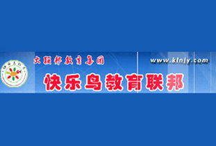 快樂鳥教育加盟