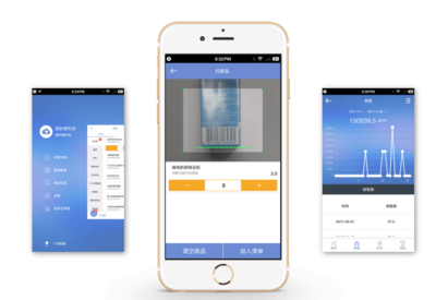 手機收銀系統哪個好?得這么挑