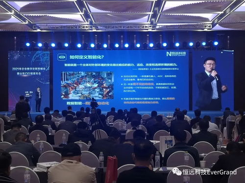 恒遠科技榮獲工業互聯網行業雙項榮譽，引領網絡科技研發新篇章