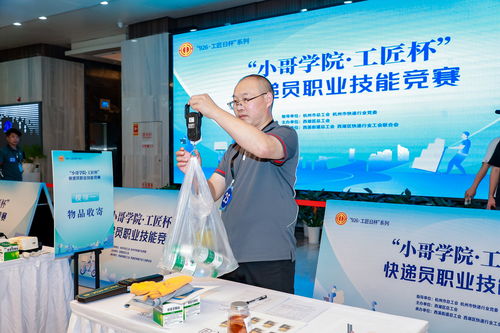 杭州西湖區 以網絡科技為翼，讓新就業群體感受城市溫情