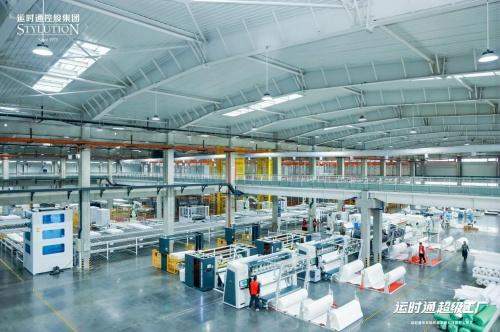 中國家居行業邁向新篇章 運時通華東軟體家居科技園啟動，開啟工業4.0智造新時代