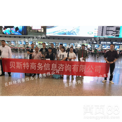 貝斯特出國勞務(wù) 澳洲歐美發(fā)達(dá)國家急招建筑工、工廠普工等崗位，專業(yè)商務(wù)信息咨詢服務(wù)助力海外就業(yè)